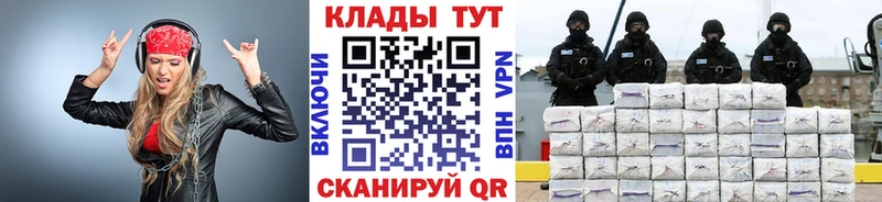 Купить закладку Cocaine Вейп ТГК ГАШ Мефедрон Верхоянск