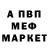 Кетамин VHQ Grant Fedewa