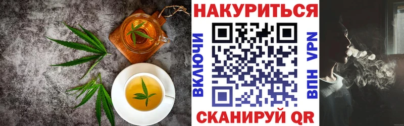 Купить закладки  Верхоянск  Canna-Cookies конопля 