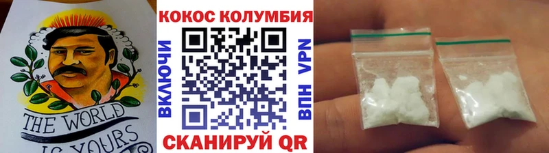КОКАИН Боливия Купить где Верхоянск