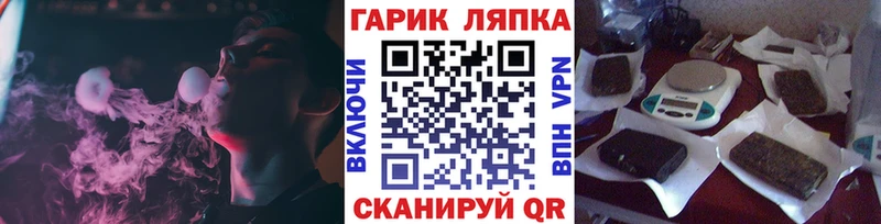 Купить закладки  Верхоянск  ГАШИШ гарик 
