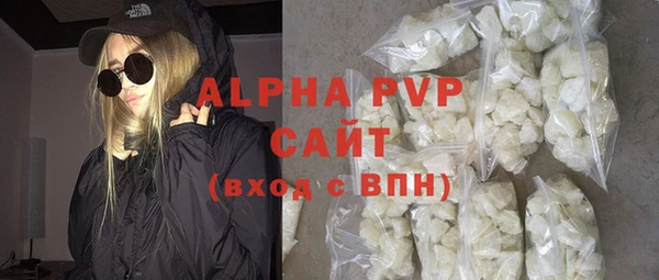бутират Киреевск