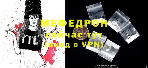mdpv Кинешма