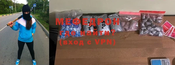 бутират Киреевск