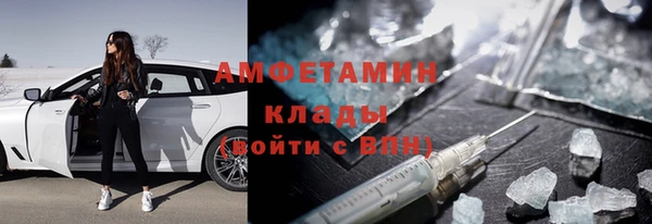 бутират Киреевск