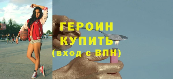 бутират Киреевск
