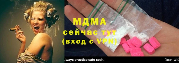 mdpv Кинешма