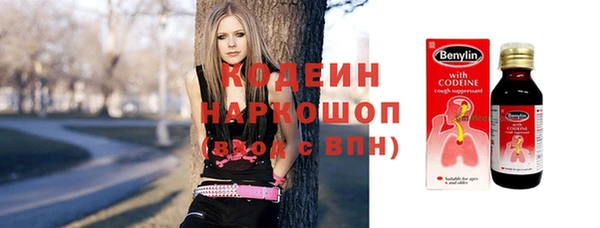 бутират Киреевск