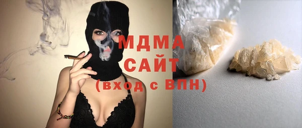бутират Киреевск