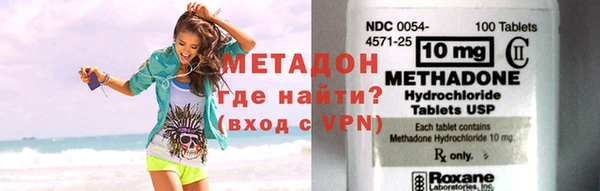бутират Киреевск