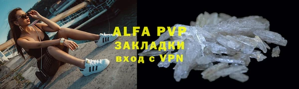 бутират Киреевск