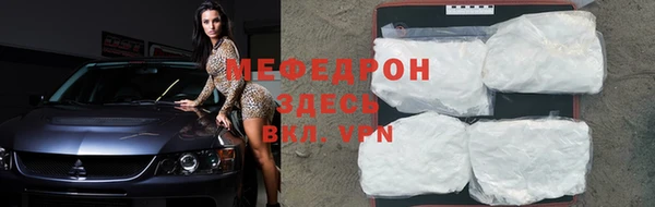 mdpv Кинешма