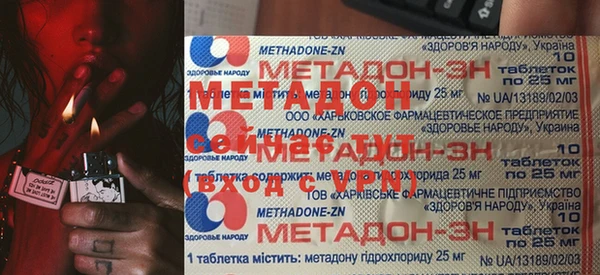 бутират Киреевск