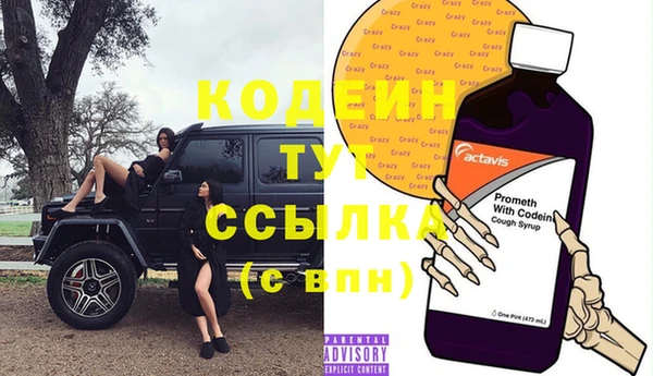 бутират Киреевск
