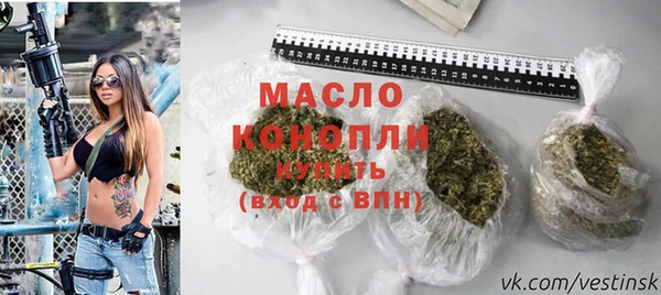 mdpv Кинешма