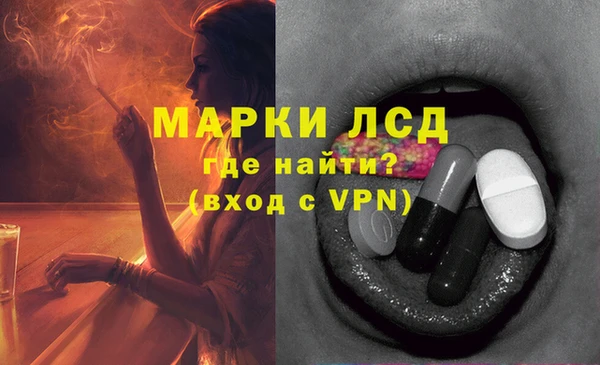 mdpv Кинешма