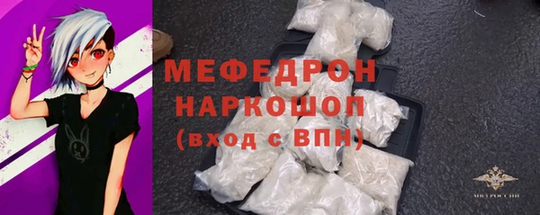 mdpv Кинешма