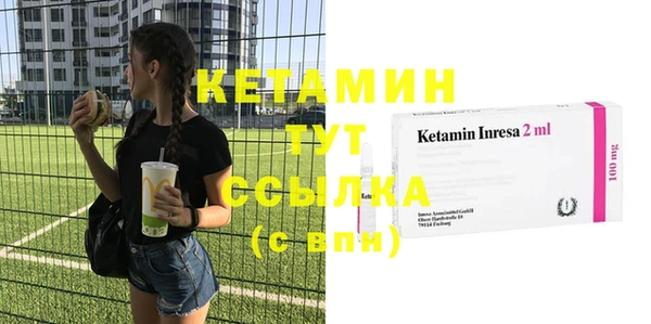 бутират Киреевск