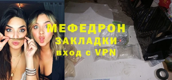 бутират Киреевск