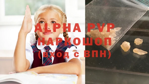 бутират Киреевск
