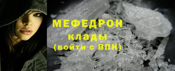 mdpv Кинешма