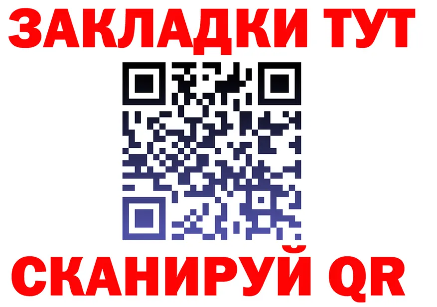 ГЕРОИН хмурый ONION это OMG Верхоянск