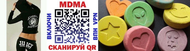Купить  Верхоянск  MDMA молли 