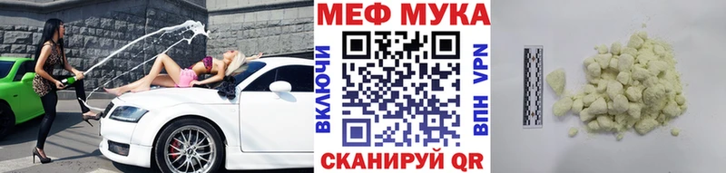 МЕФ 4 MMC  Верхоянск 