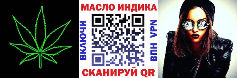 ТГК концентрат  Купить  Верхоянск 